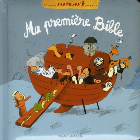 MA PREMIERE BIBLE - (2011) - GUILLEREY AURELIE - BAYARD JEUNESSE