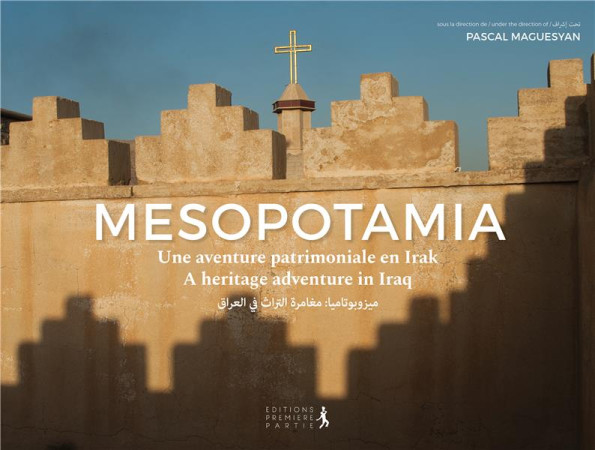 MESOPOTAMIA - COLLECTIF - PREMIERE PARTIE